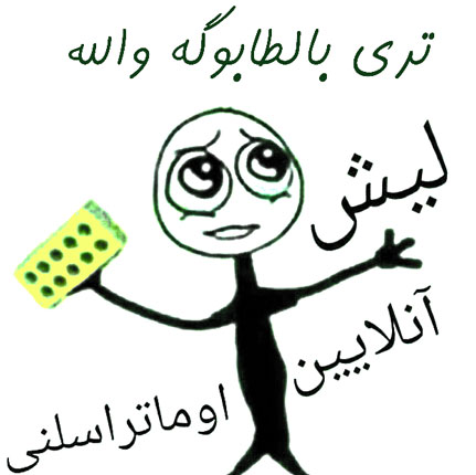 احله صور مکتوب علیها کلمات ضحک