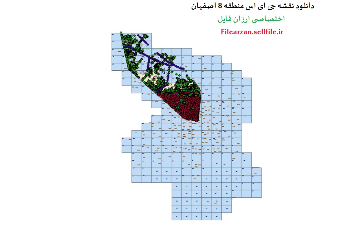 دانلود نقشه gis منطقه 8 اصفهان