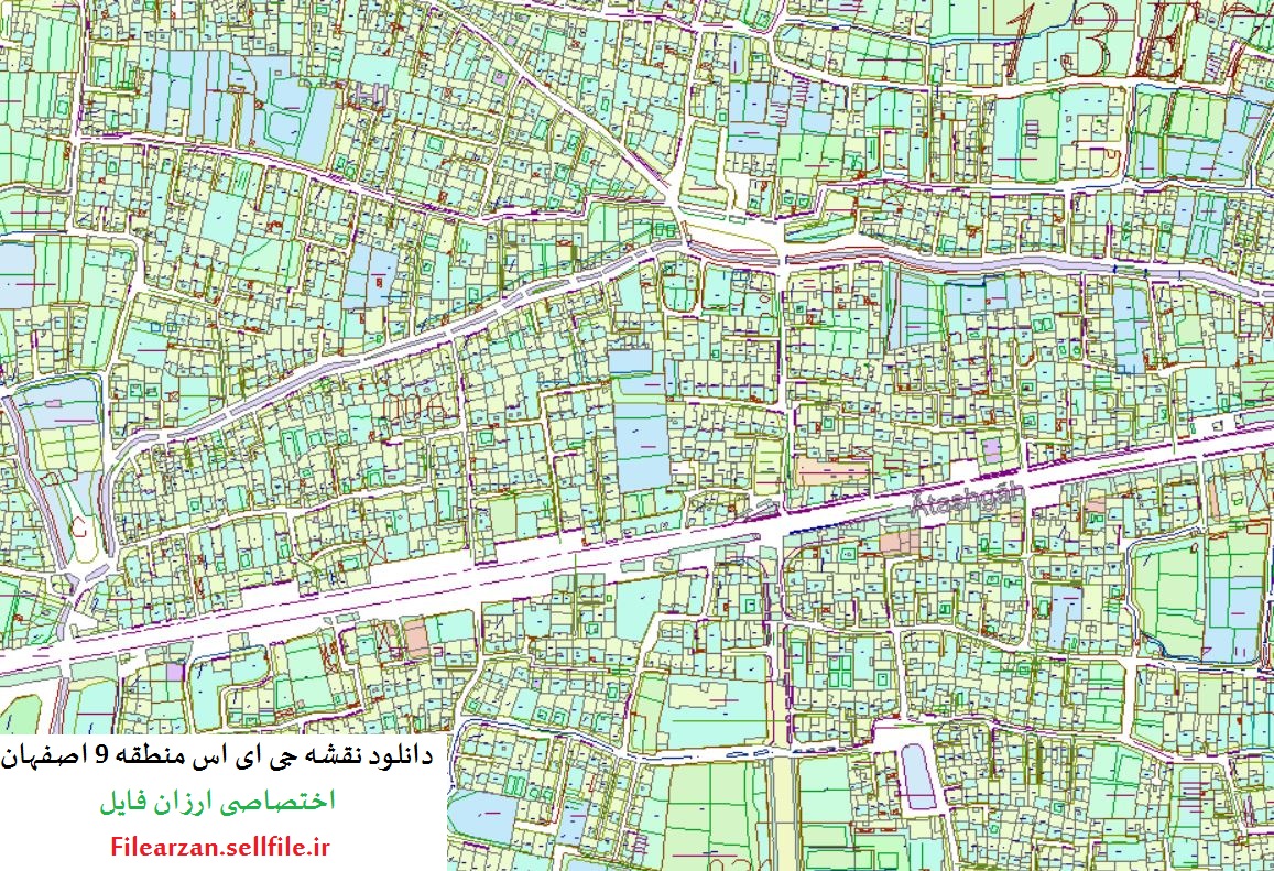 شیپ فایل منطقه 9 اصفهان