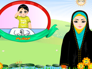 مجموعه کامل آموزش احکام نماز به کودکان به صورت انیمیشن