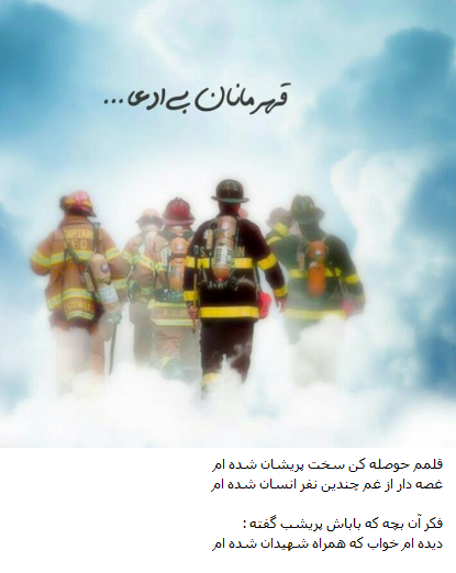 پاسخ به:اطلاعیه روابط عمومی راسخون