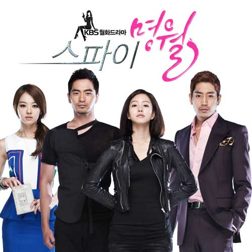 دانلود سریال کره ای Myung Wol the Spy 2011