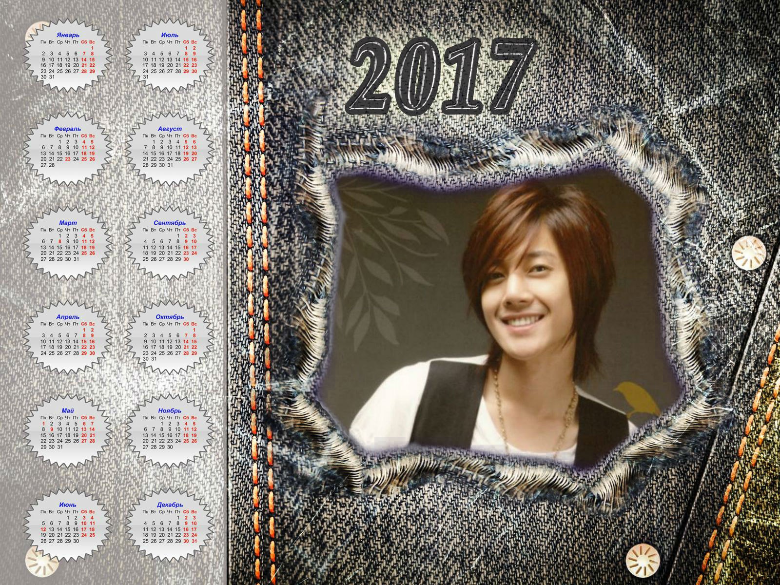 Fanart - 2017 Calendar of KHJ by Tatyana Popova and Dl Leshina