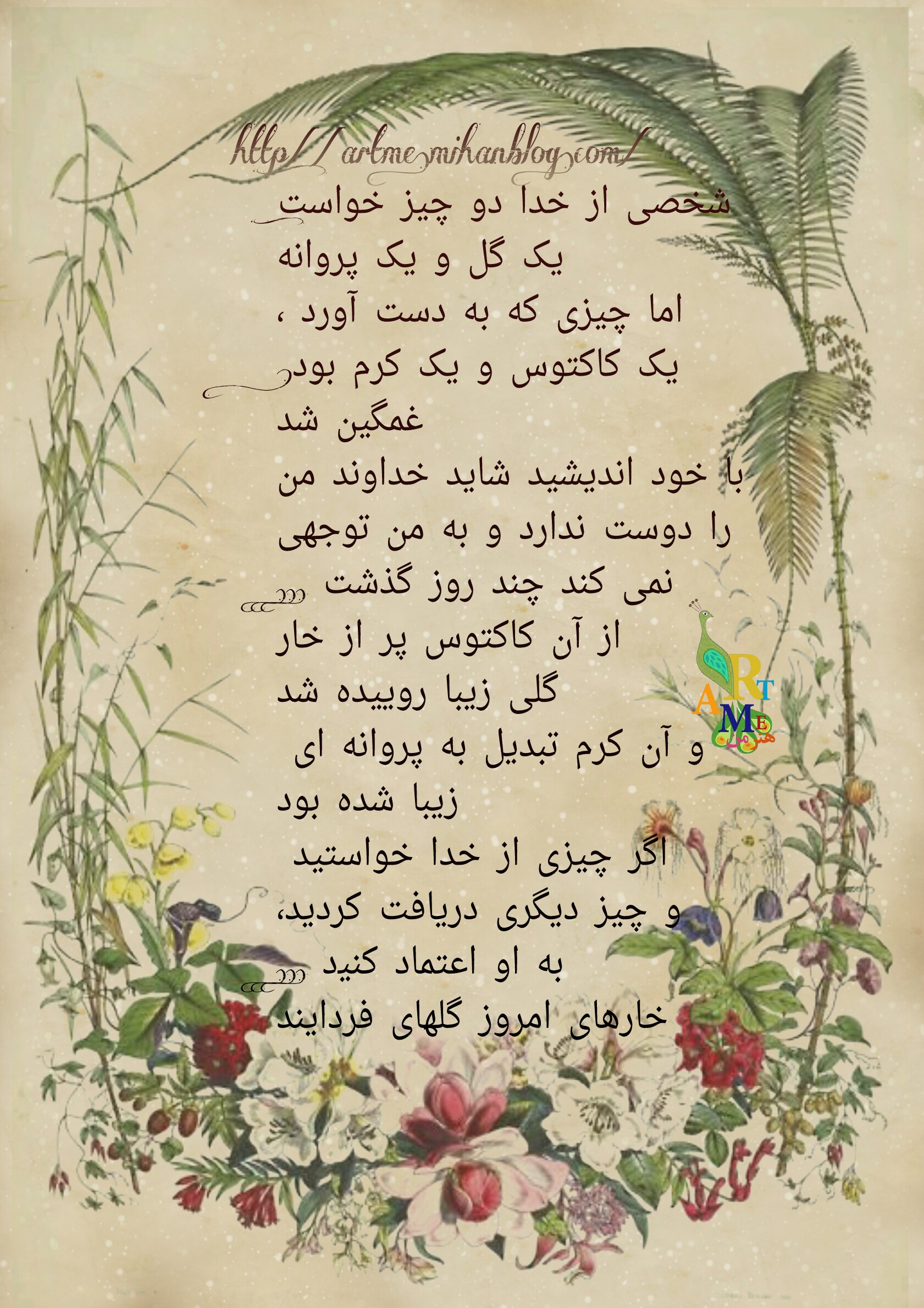 http://s2.picofile.com/file/8285033050/PicsArt_1457527791961.jpg