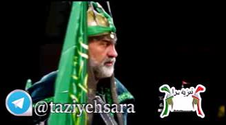 تعزیه حضرت عباس (ع) 