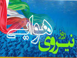 پاسخ به:چت انقلابی