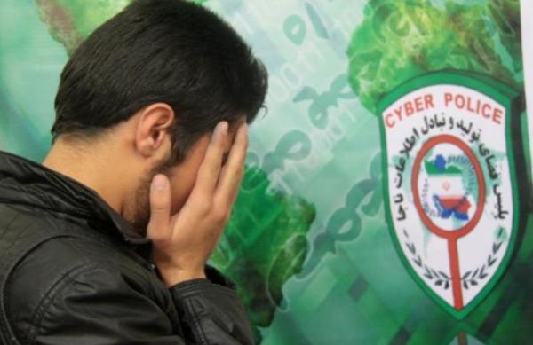 آزار و اذیت اینترنتی ، مزاحمت اینترنتی ، با مزاحمان اینترنتی چه باید کرد ، مزاحم تلگرامی ، پلیس فتا 