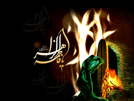 احادیثی از فاطمه زهرا سلام الله علیها احادیثی از فاطمه زهرا سلام الله علیها