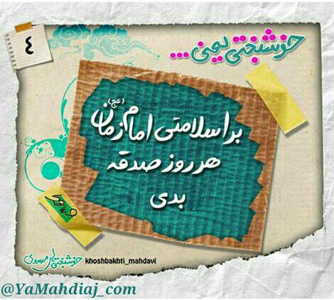پاسخ به:خوشبختی یعنی..