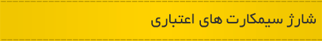 عضویت در کانال