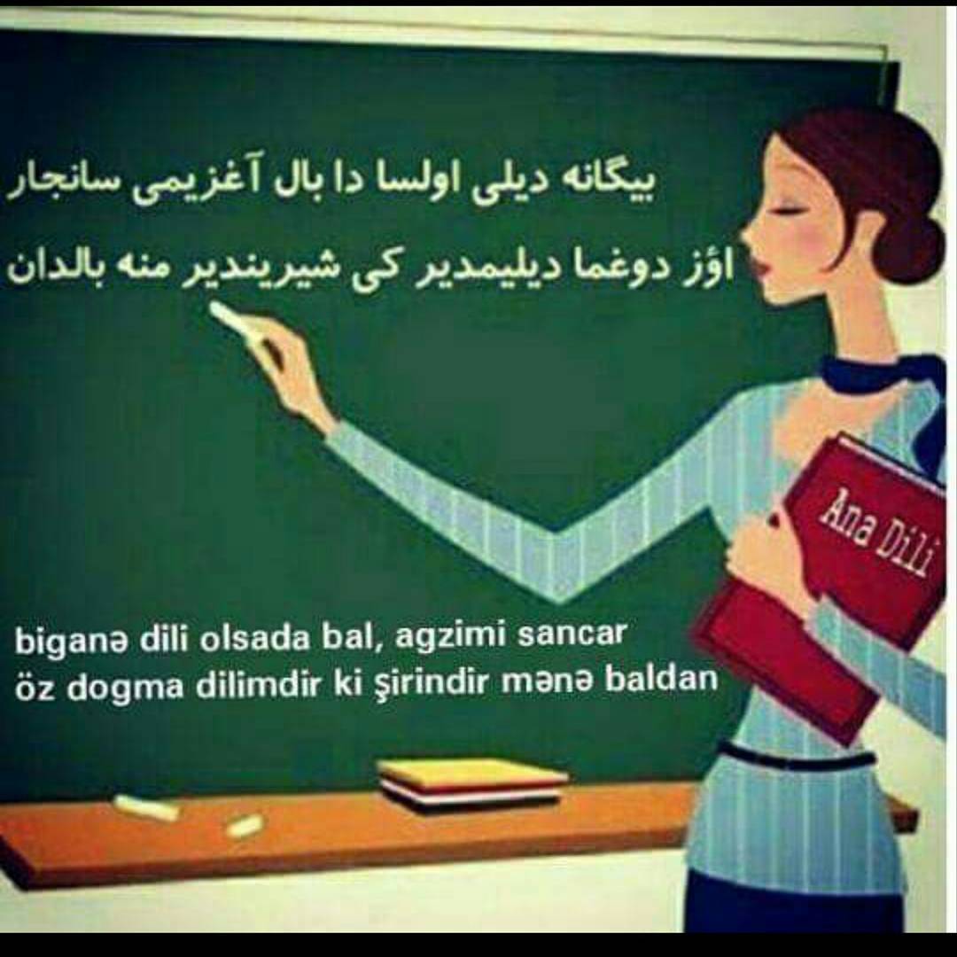 آنا دیل