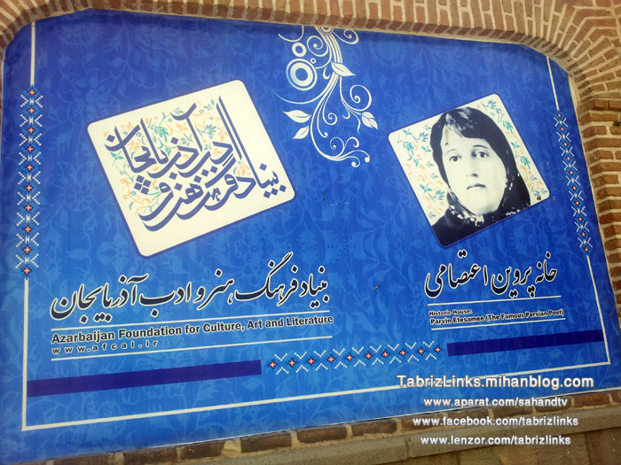 بنیاد ادب ترکی