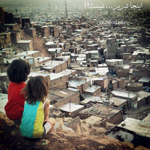 شهرداری تبریز