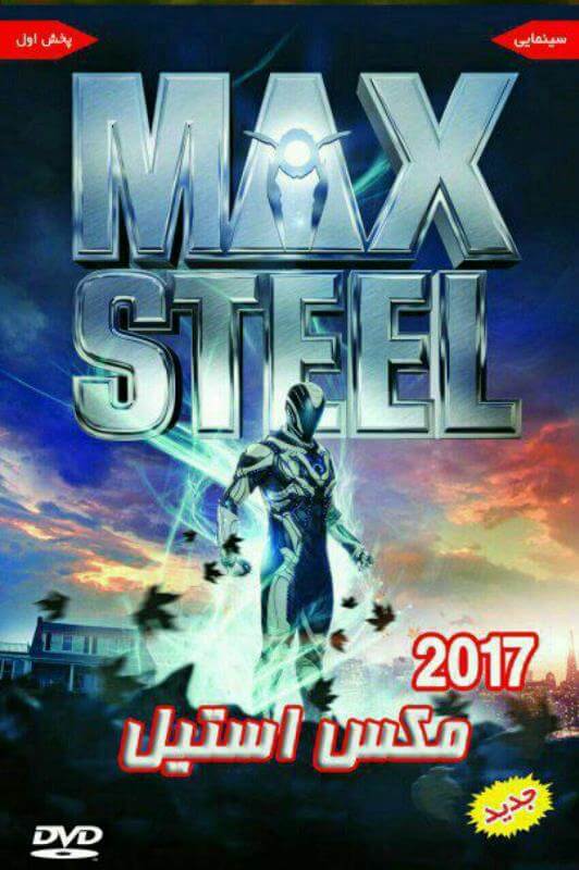 دانلود فیلم Max Steel 2016 دوبله فارسی با لینک مستقیم