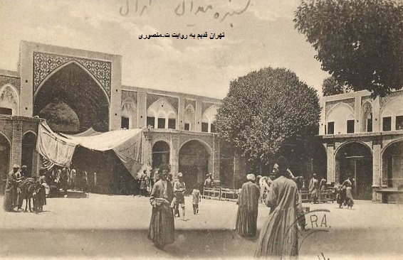 سبزه میدان