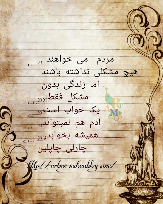 http://s2.picofile.com/file/8288517668/PicsArt_%DB%B0%DB%B4_%DB%B2%DB%B1_%DB%B1%DB%B2_%DB%B4%DB%B9_%DB%B5%DB%B8.jpg
