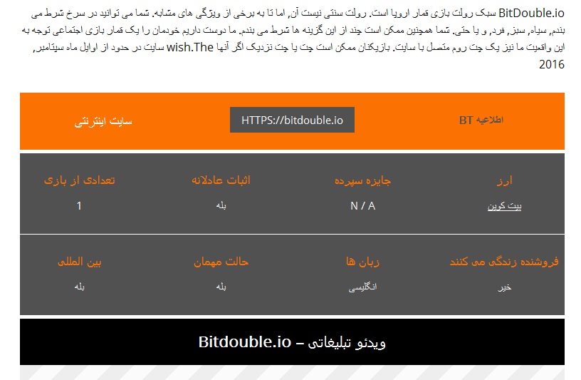 اطلاعات اعتبار سنجی