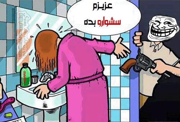 http://s2.picofile.com/file/8288906250/740653_zdyb4Qt9.jpg