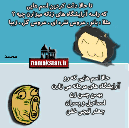 http://s2.picofile.com/file/8288908092/mohammad_2.gif