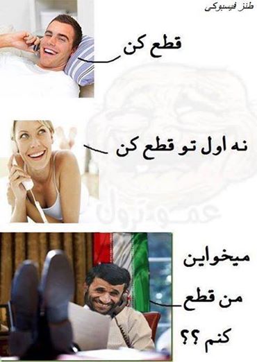 http://s2.picofile.com/file/8288908118/new_statoos_2_.jpg