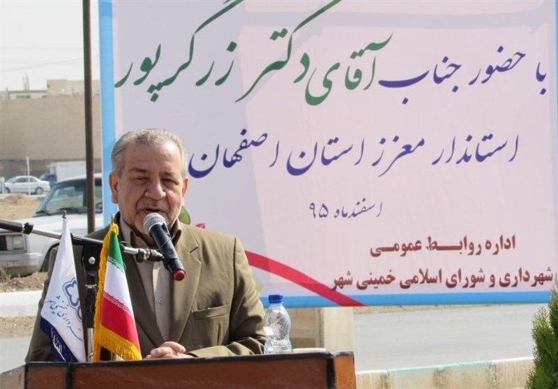 استاندار اصفهان زرگرپور