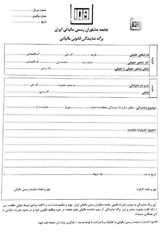 [عکس: j_m_r_m_2.jpg]