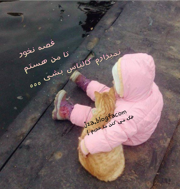 کالباس