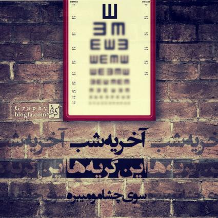 نه زندگی...