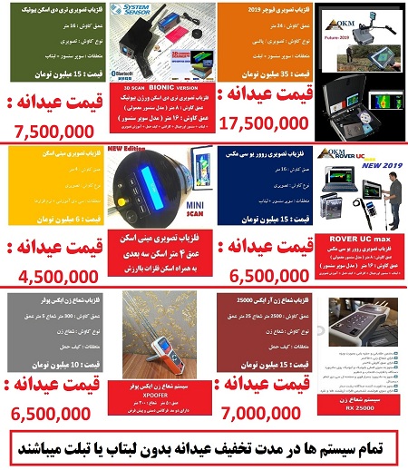 تخفیف