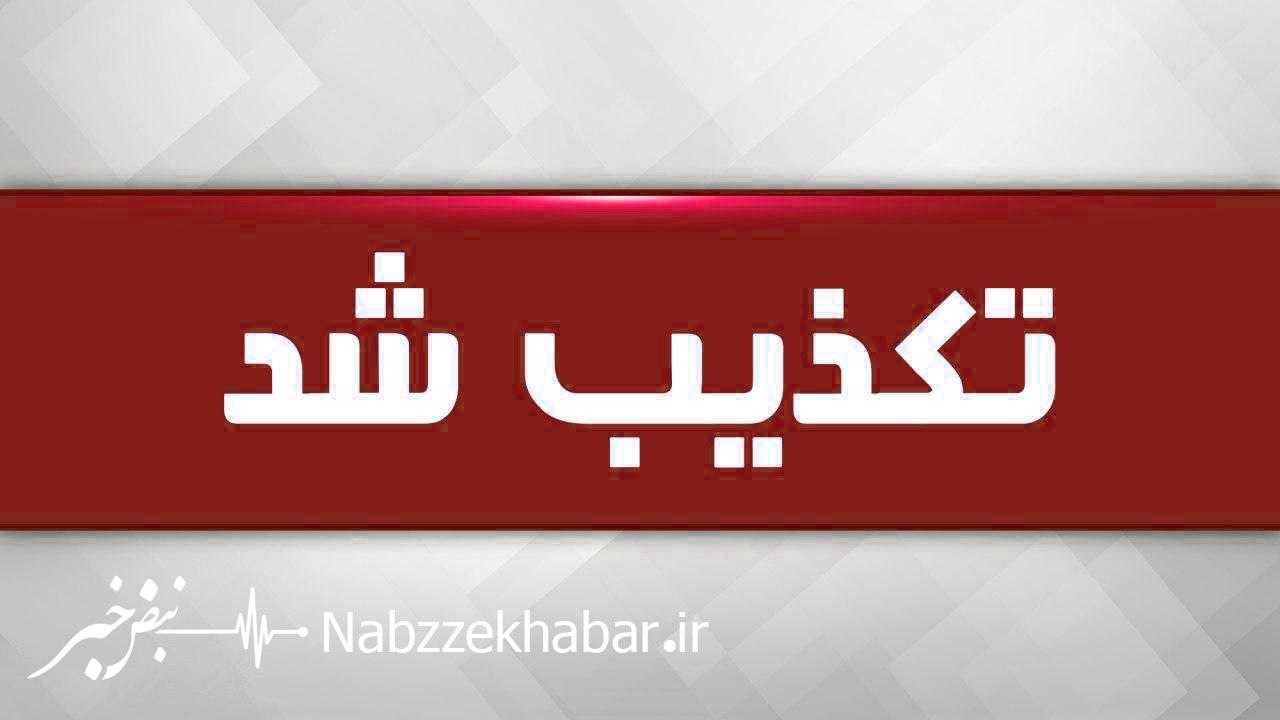 تکذیب شایعه فیلترینگ اینستاگرام 1 photo 2019 08 12 09 54 45