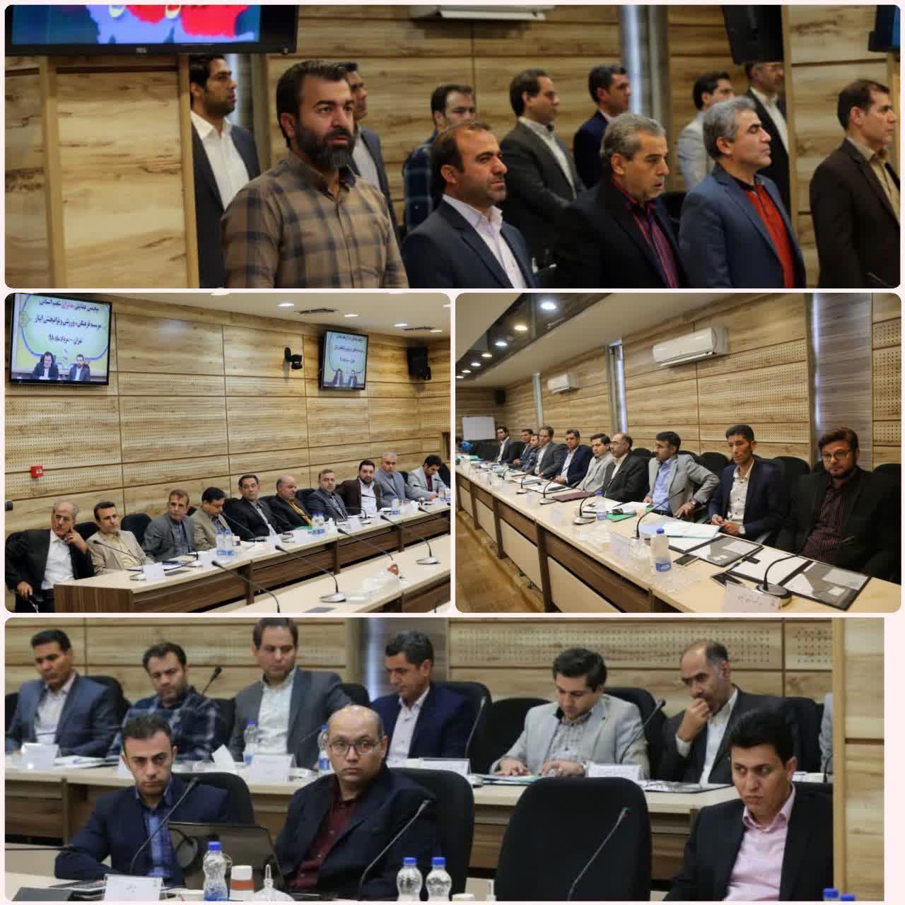 موسسه فرهنگی ورزشی و توانبخشی ایثار خراسان رضوی