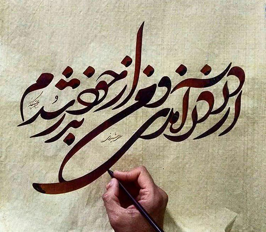 غزلیات عاشقانه سعدی-اشعار عاشقانه سعدی