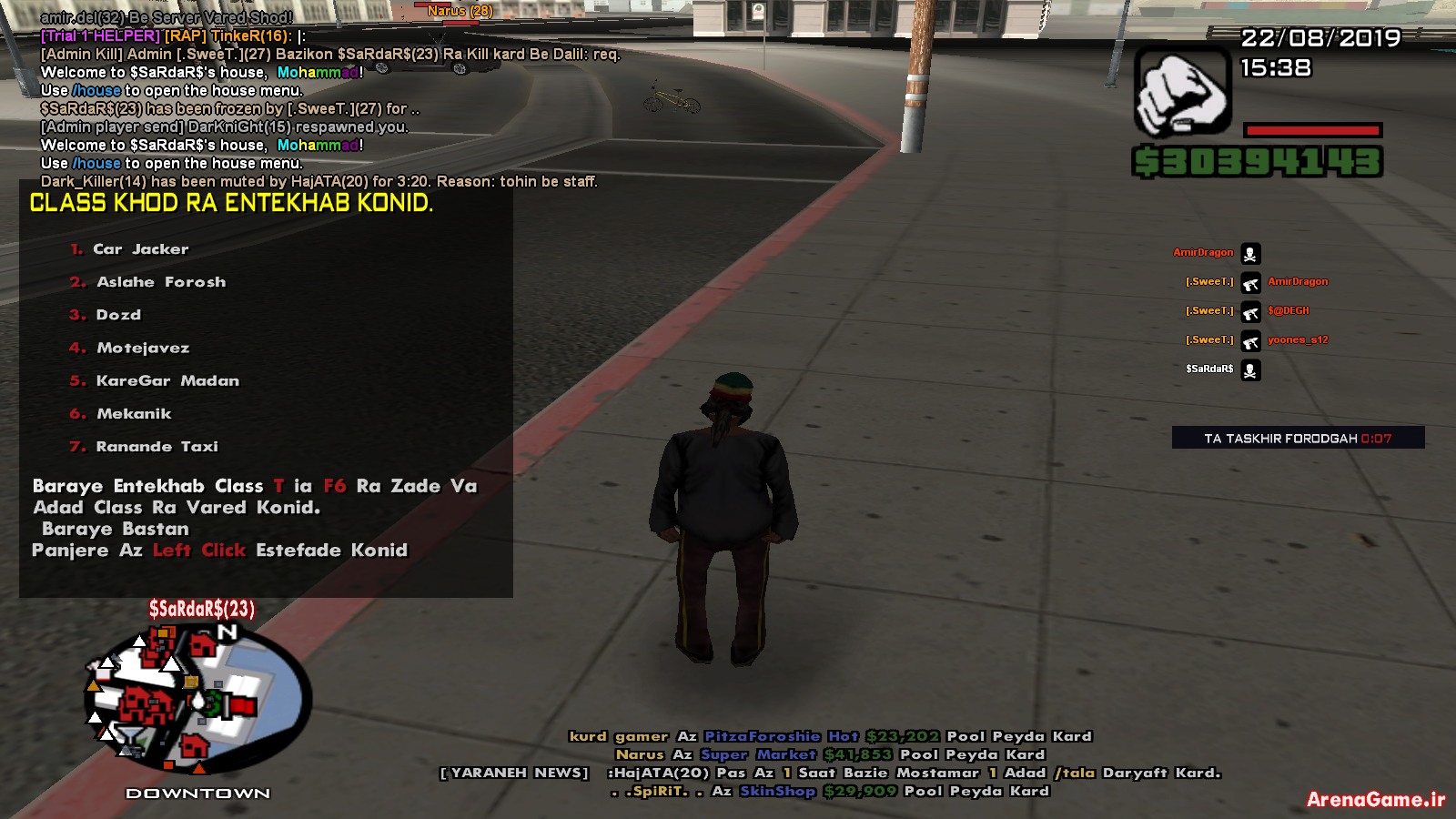 sa_mp_041.png