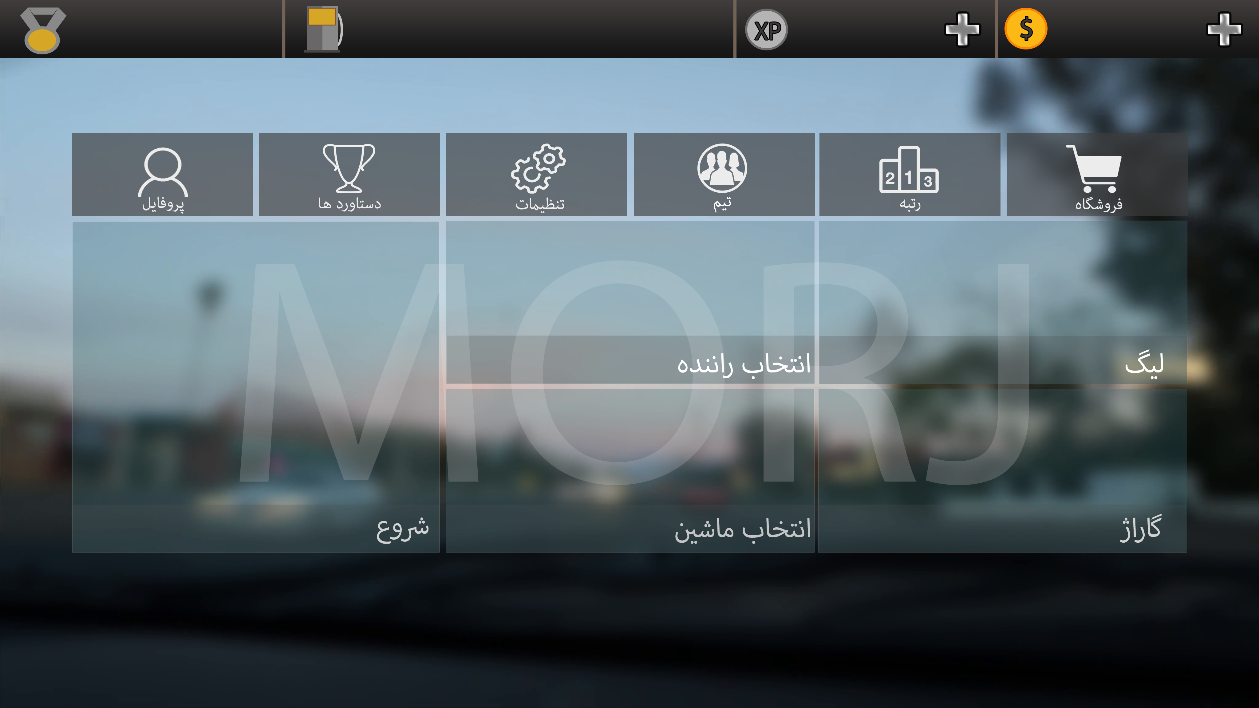 [تصویر:  TETS5.png]
