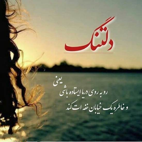 عکس جدید پروفایل عاشقانه - متن عاشقانه و رمانتیک