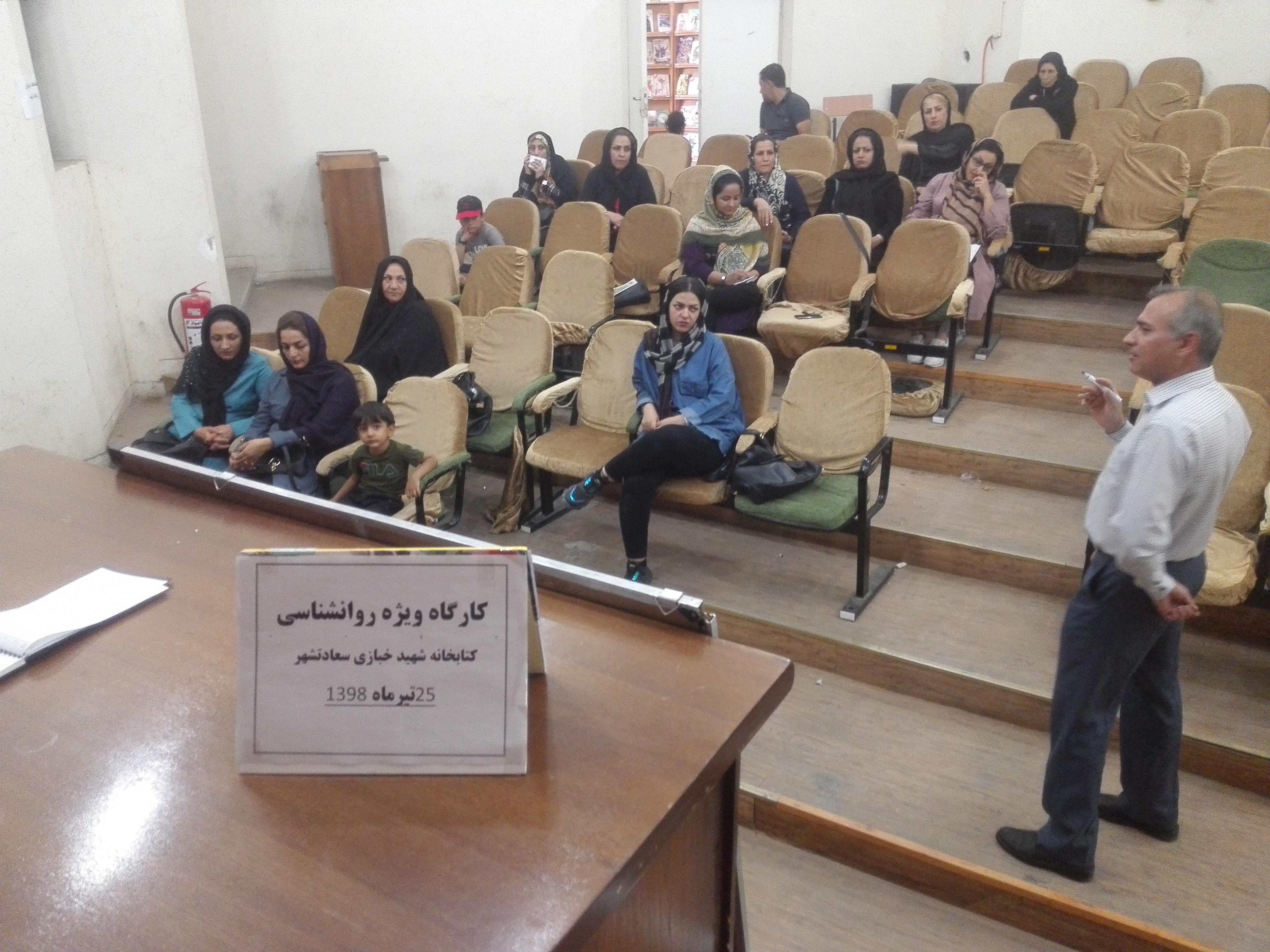کتابخانه شهید خبازی سعادتشهر هر سه شنبه برنامه روانشناسی با موضوع فرزند  پروری و آسیب شناسی خانواده ب