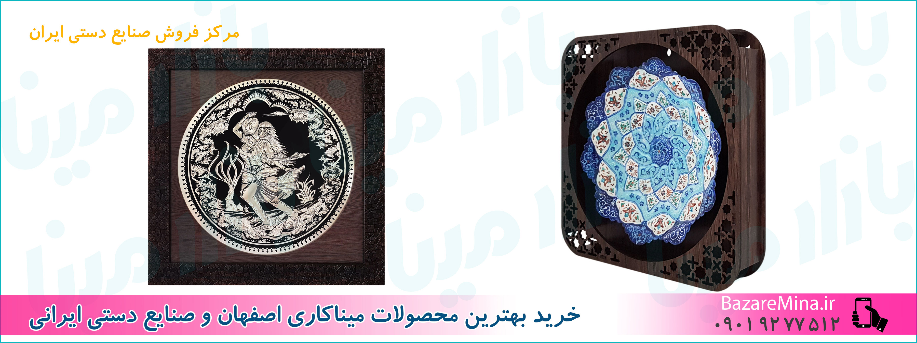 خرید صنایع دستی اصفهان در تهران