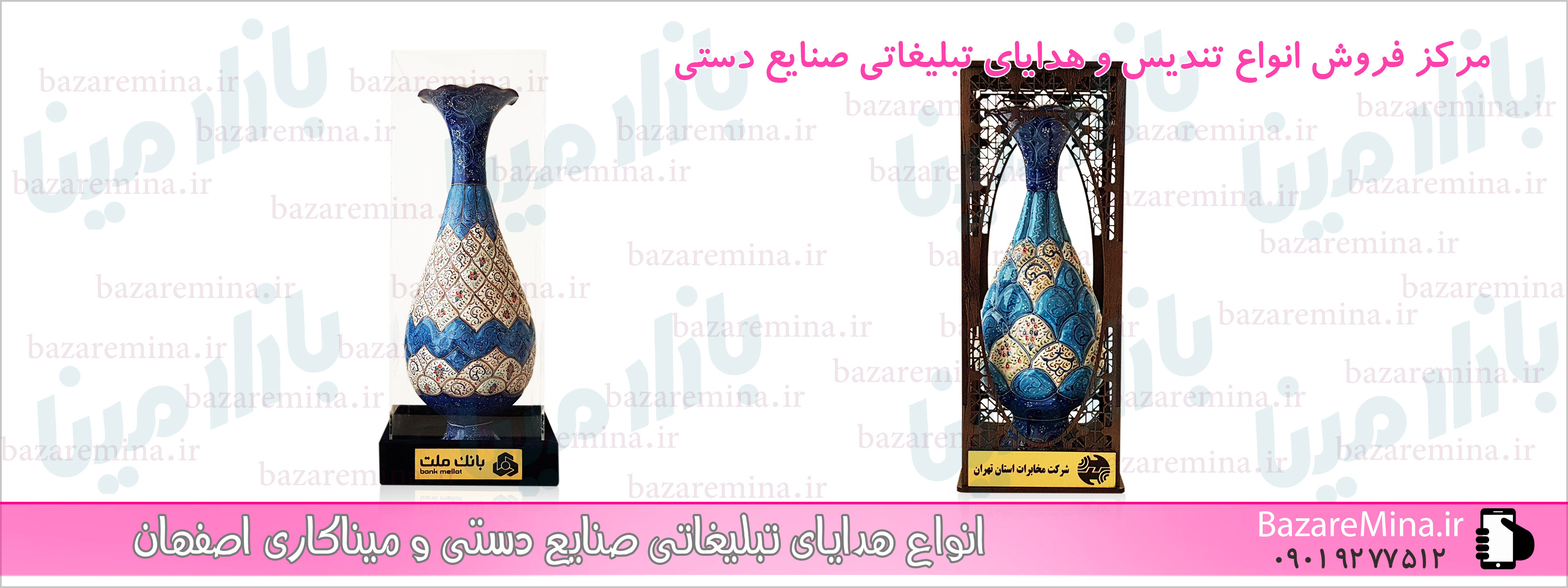 انواع هدیه تبلیغاتی جدید