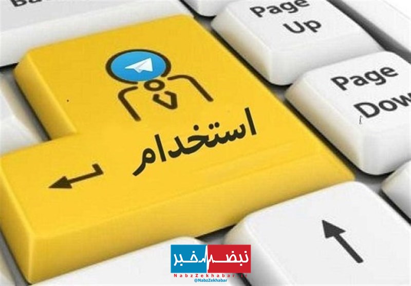 آزمون استخدامی قراردادی دانشگاه علوم پزشکی مـازندران+ جزئیات 1 13961226081539268136502941
