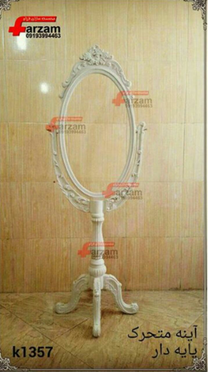 آینه متحرک ایستاده فایبرگلاس