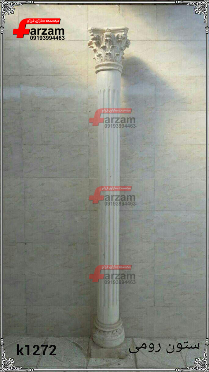 دکور عمارت | دکور ویلا فایبرگلاس