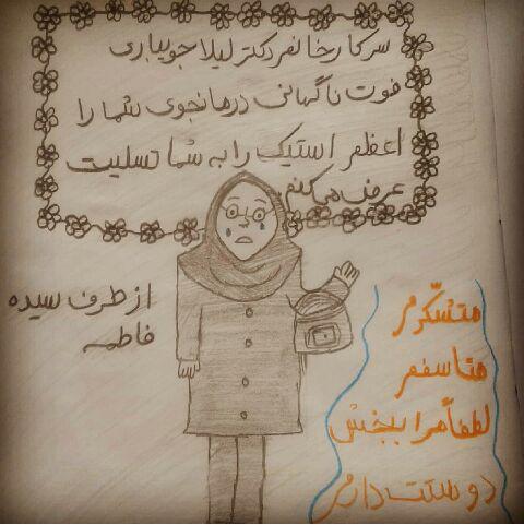 اعظم استکی زندگی زمینی اش را به اتمام رساند