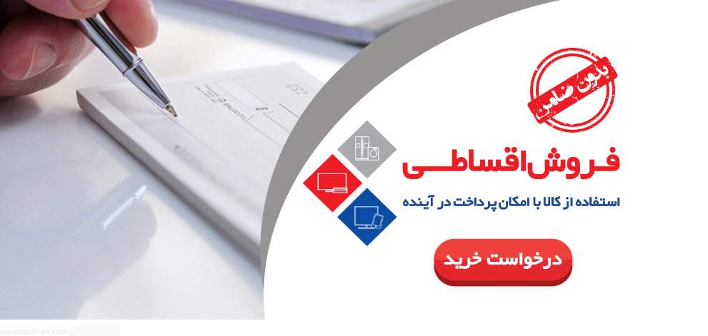 نمایندگی فذوش غرب مادیران