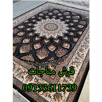 فرش ماشيني