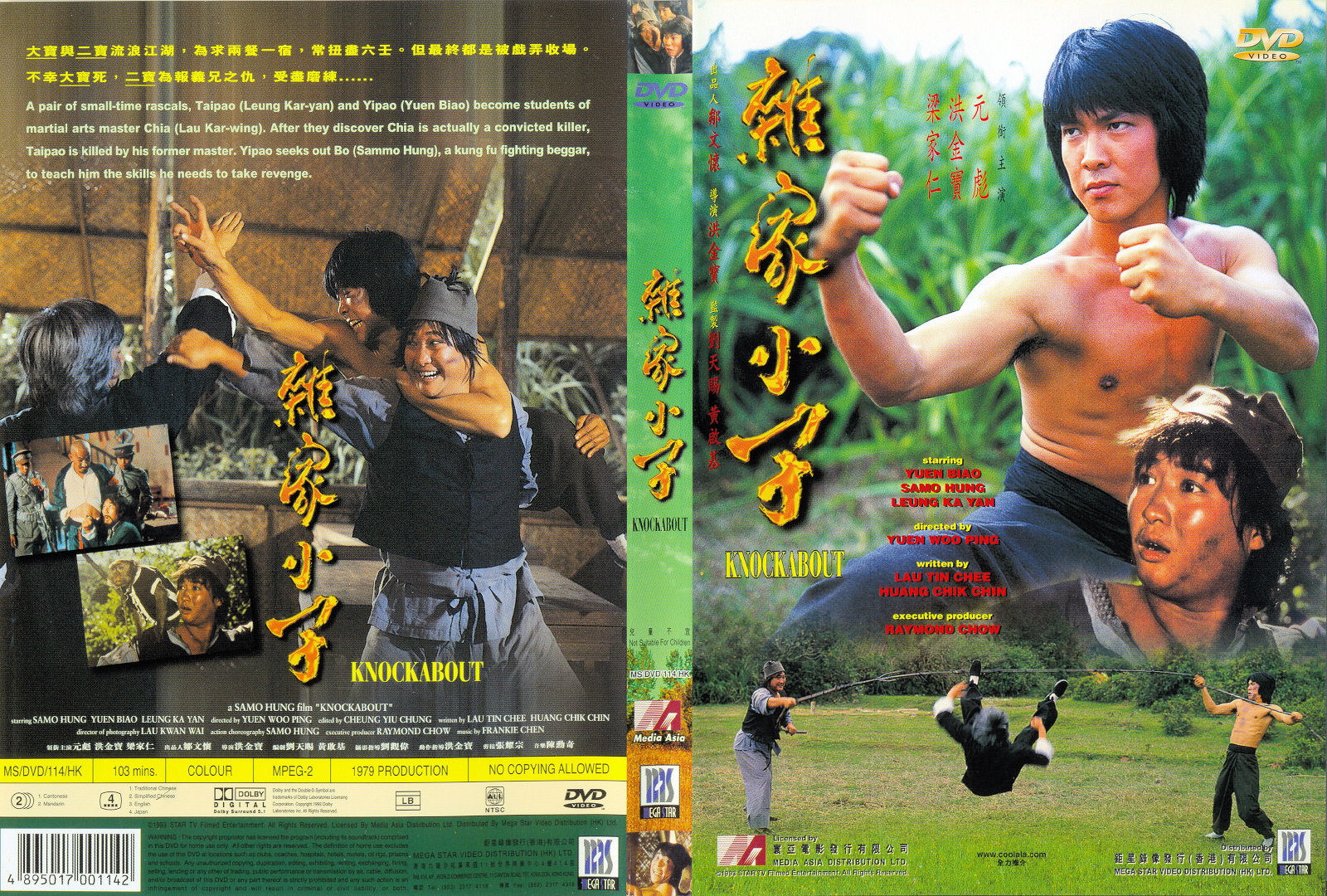 Knockabout_1979