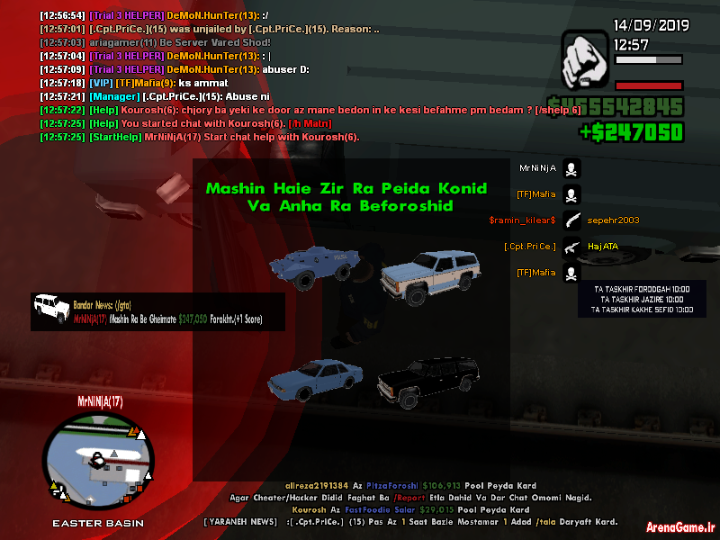 sa_mp_408.png