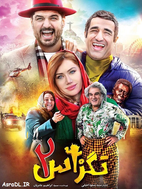 دانلود رایگان فیلم سینمایی تگزاس ۲