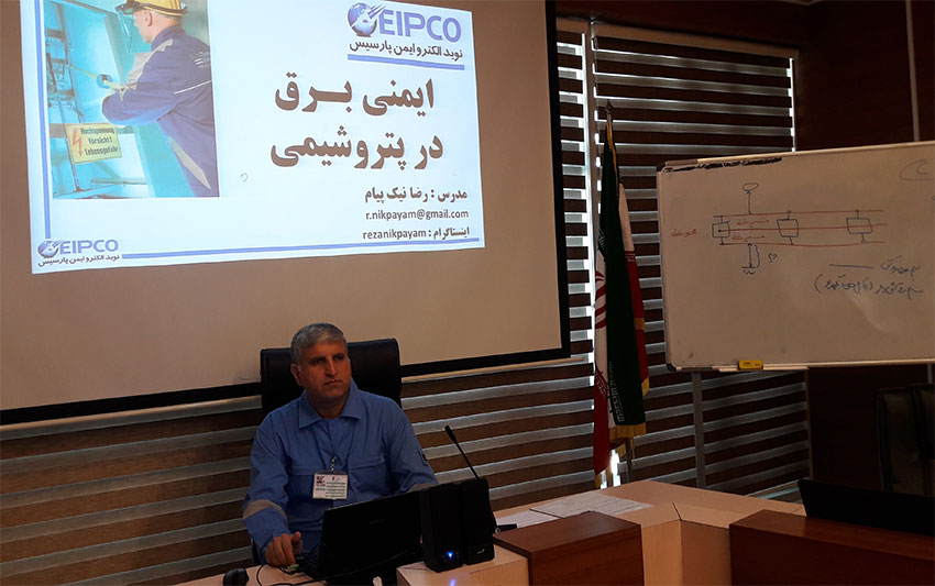 دوره آموزشی ایمنی برق
