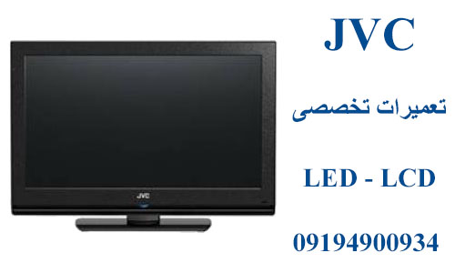 نمایندگی تلویزیون JVC