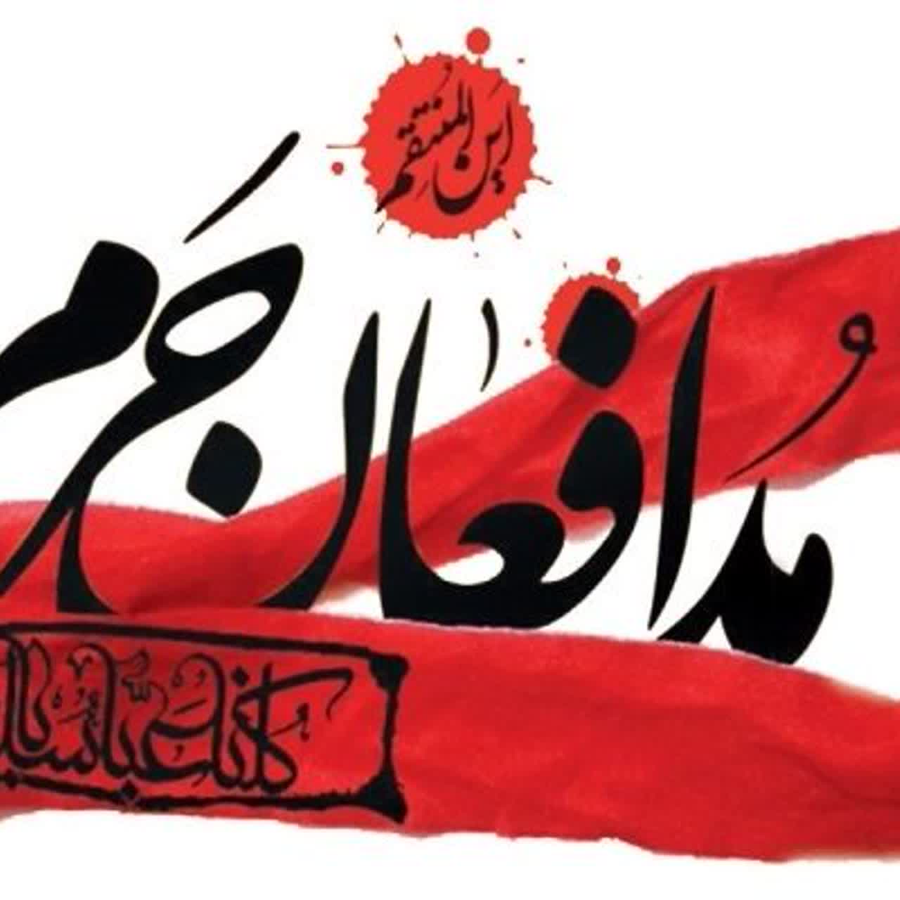 ره توشه عاشقی